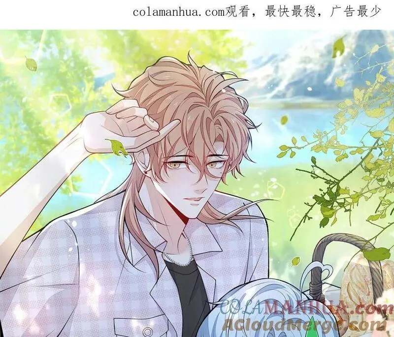 又被男神撩上热搜漫画免费下拉式51漫画网漫画,养娃篇12 顾钧儒，你有种！1图