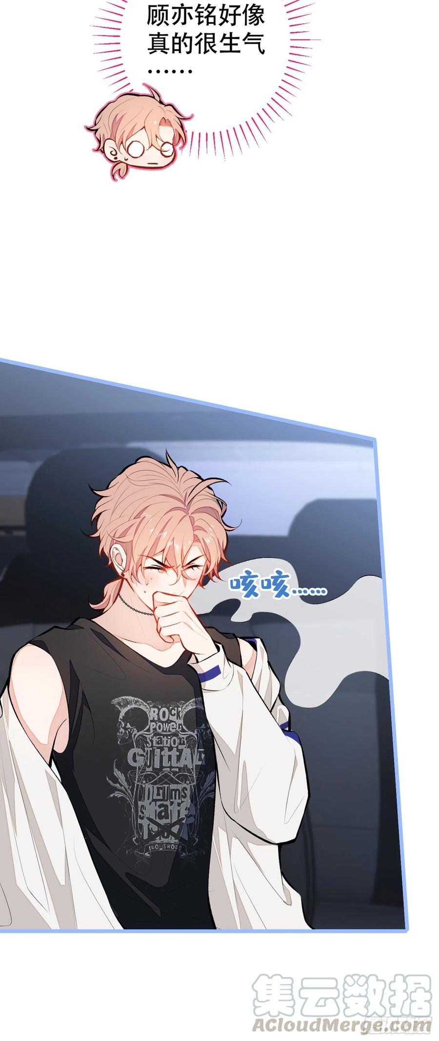 又被男神撩上热搜漫画下拉免费全集漫画,第18话 一个寝室三个基？3图