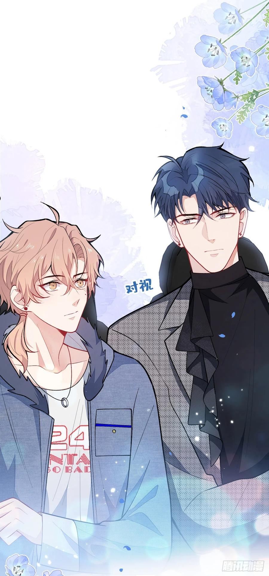 又被男神撩上热搜漫画下拉免费全集漫画,第123话 我想和你共度一生4图