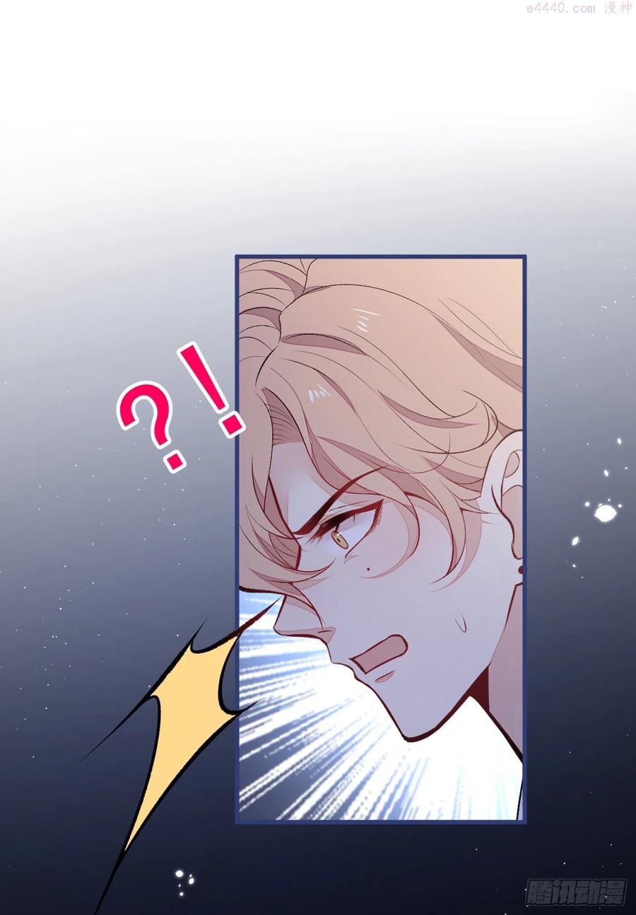 又被男神撩上热搜漫画免费下拉式51漫画网漫画,第91话 我们不如分手吧2图