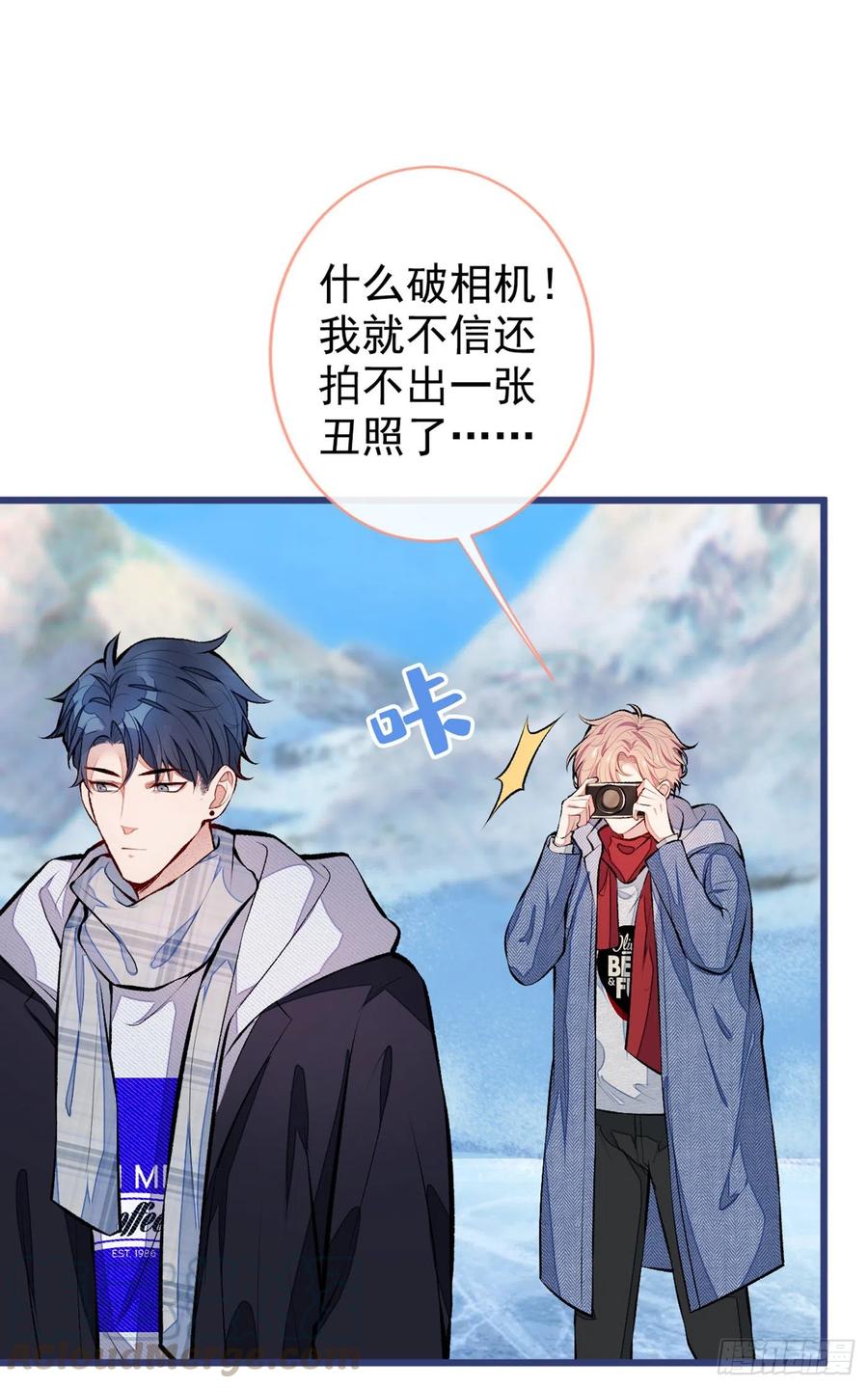 又被男神撩上热搜漫画下拉免费全集漫画,第38话 余北落水了？！5图