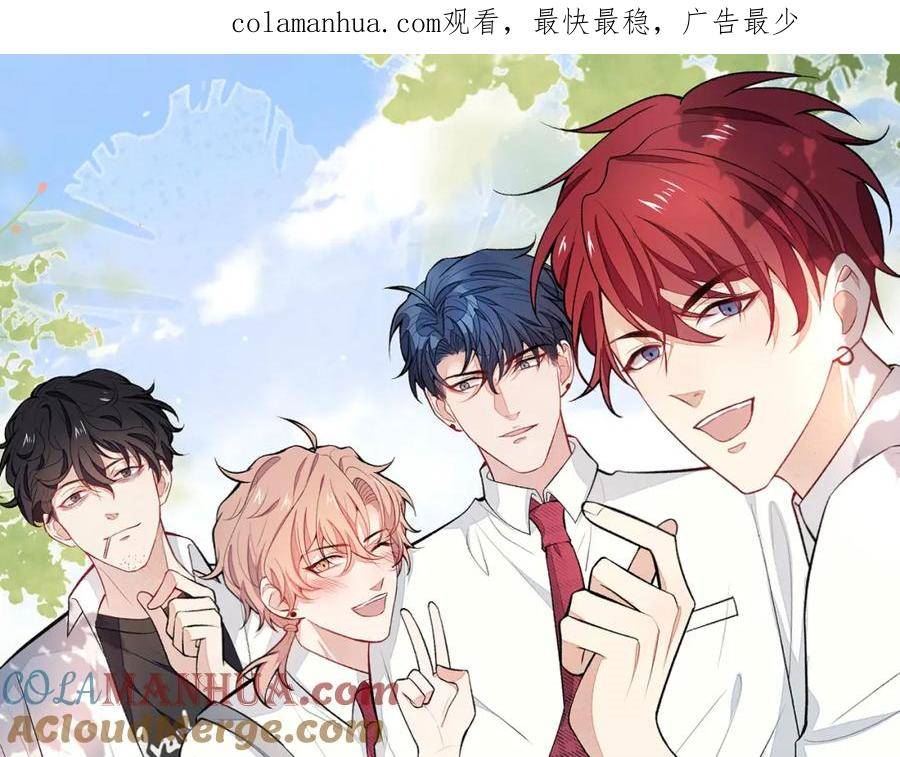 又被男神撩上热搜l漫画,大学篇38 i never give up！1图