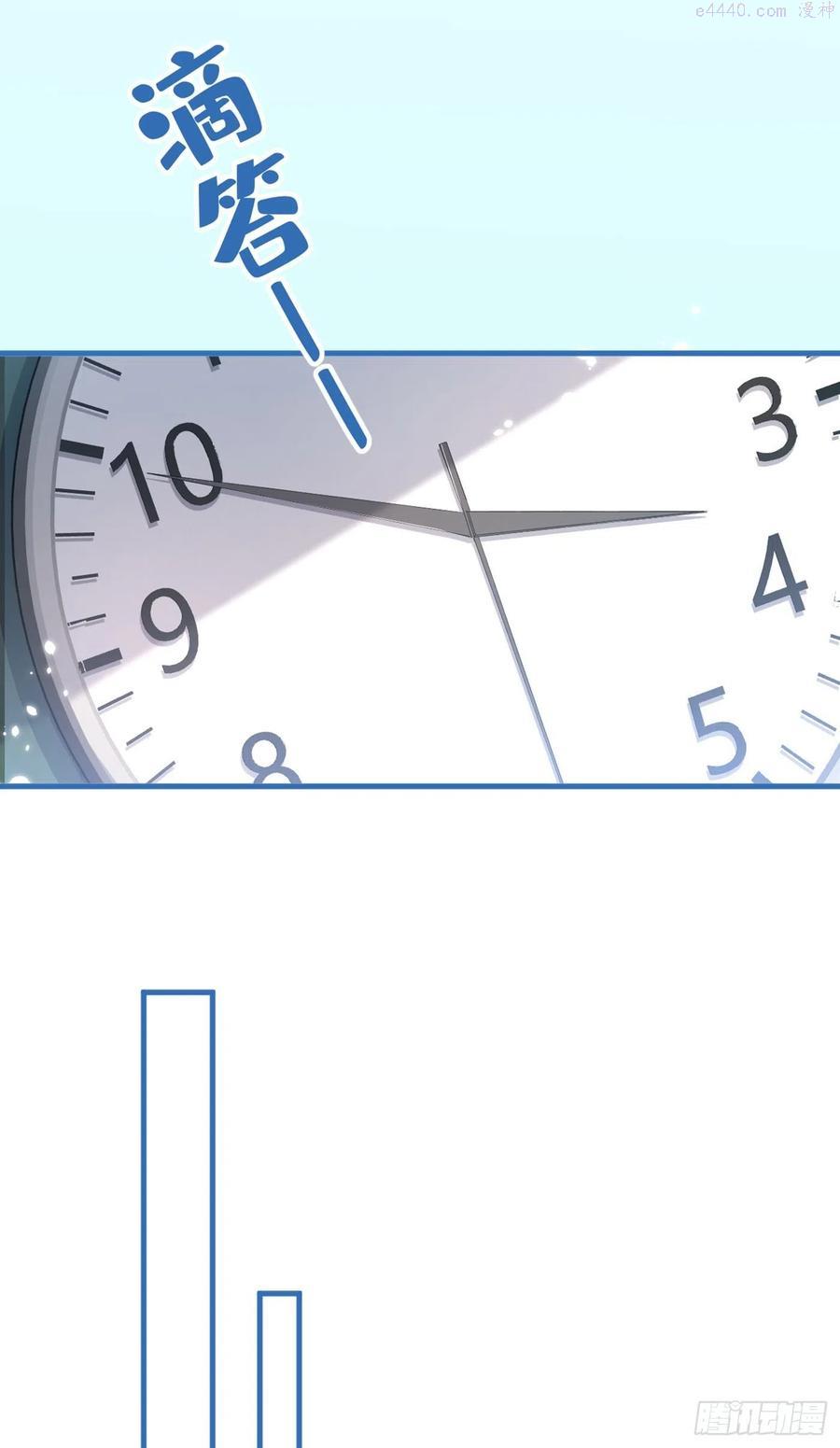 又被男神撩上热搜漫画免费下拉式51漫画网漫画,第94话 幺儿得了抑郁症3图