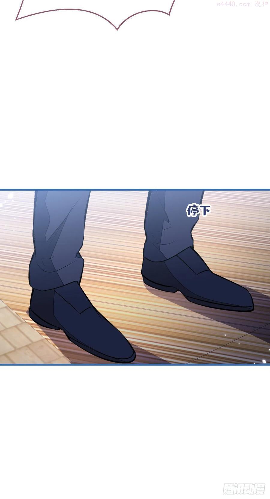 又被男神撩上热搜漫画下拉免费全集漫画,第105话 男八号的优越感3图