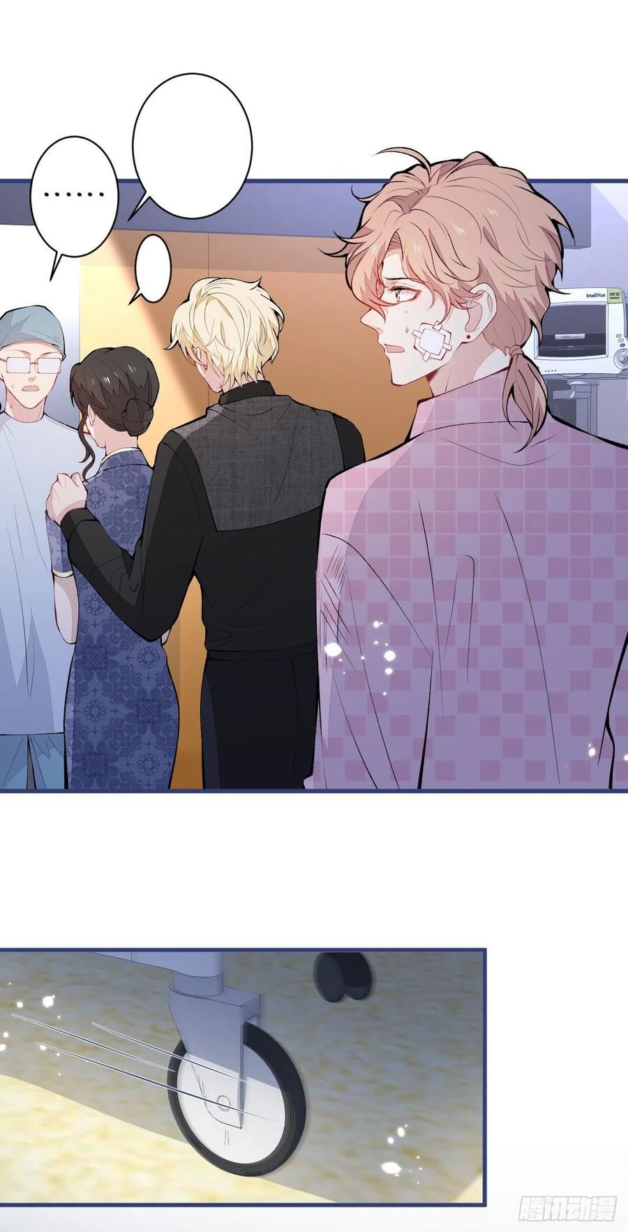 又被男神撩上热搜漫画免费下拉式51漫画网漫画,第145话 再不醒，我就念死你4图