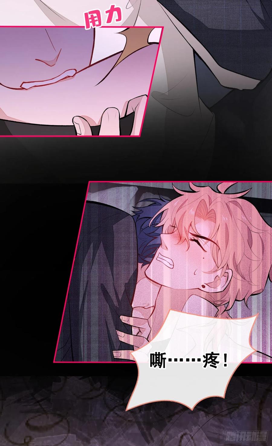 又被男神撩上热搜晋江漫画,第51话 你和他们也玩过那个？4图