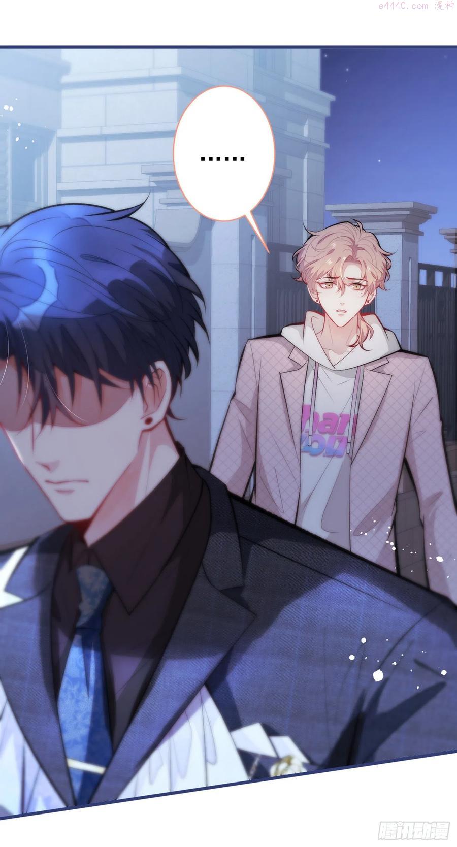 又被男神撩上热搜漫画下拉免费全集漫画,第92话 又上热搜了！2图