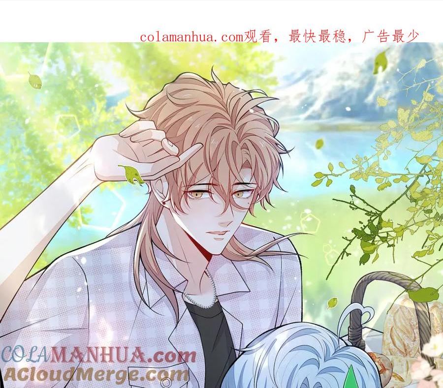 又被男神撩上热搜漫画下拉免费全集漫画,养娃篇01 这蛋，是怎么回事？1图