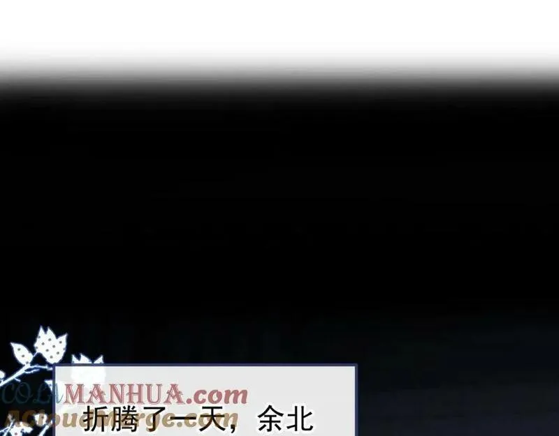 又被男神撩上热搜漫画下拉免费全集漫画,养娃篇07 新手奶爸上线！5图