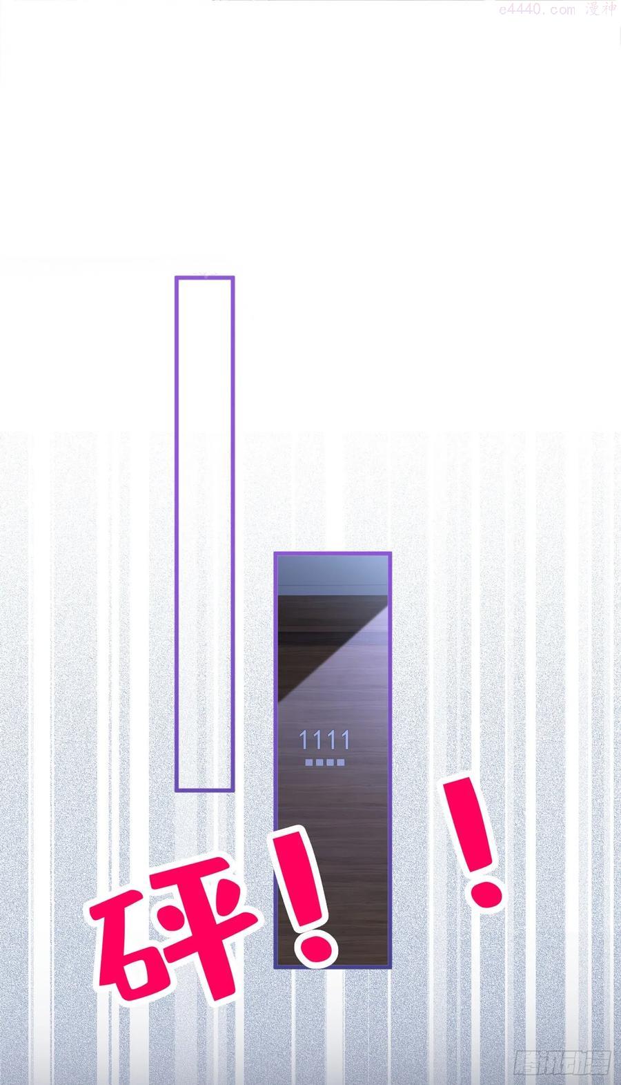 又被男神撩上热搜漫画下拉免费全集漫画,第76话 你把这当玩笑？！2图