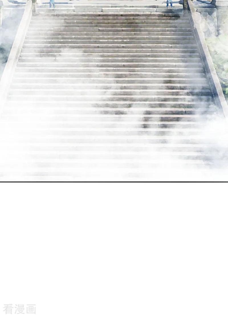 元始不灭诀全集漫画,第17话 神兽2图