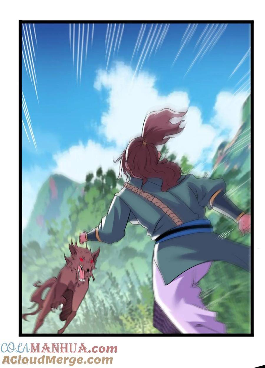 元始不灭诀漫画解说漫画,第142话 再见叶青岚3图