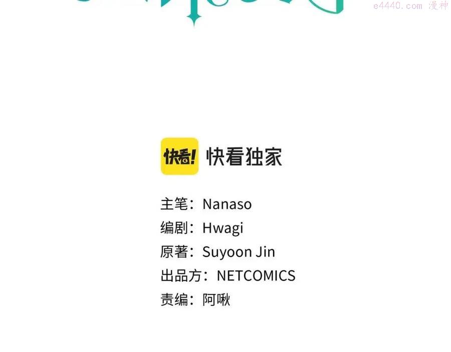 第24话 噩梦纠缠2