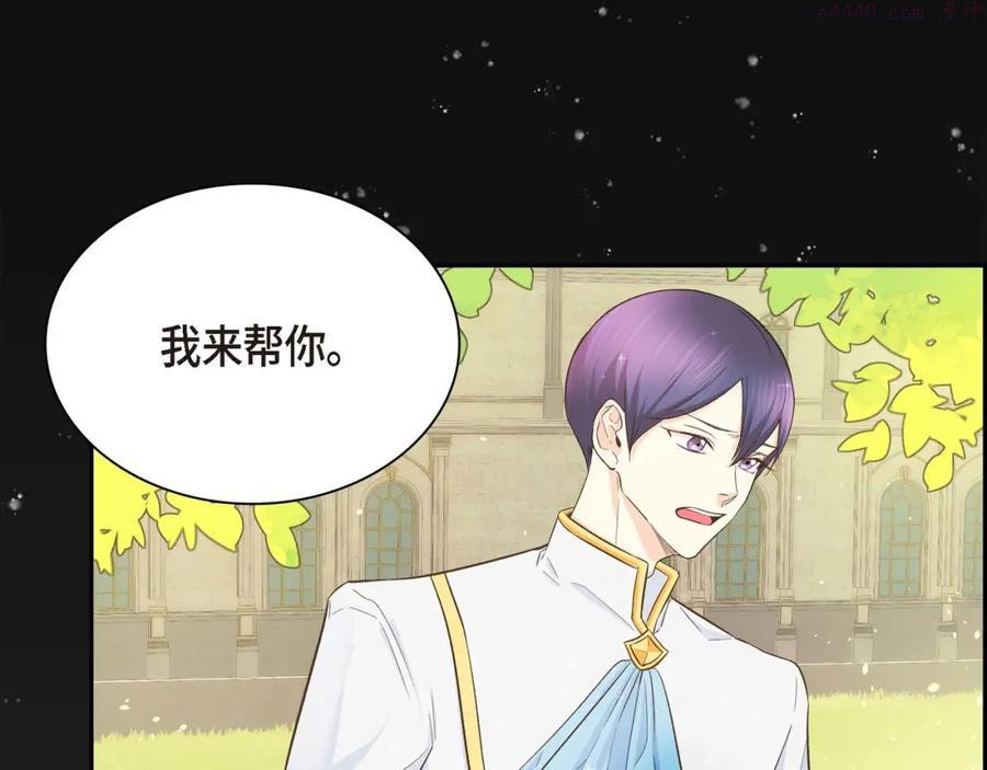 第7话 巧克力是甜的，也是苦的2