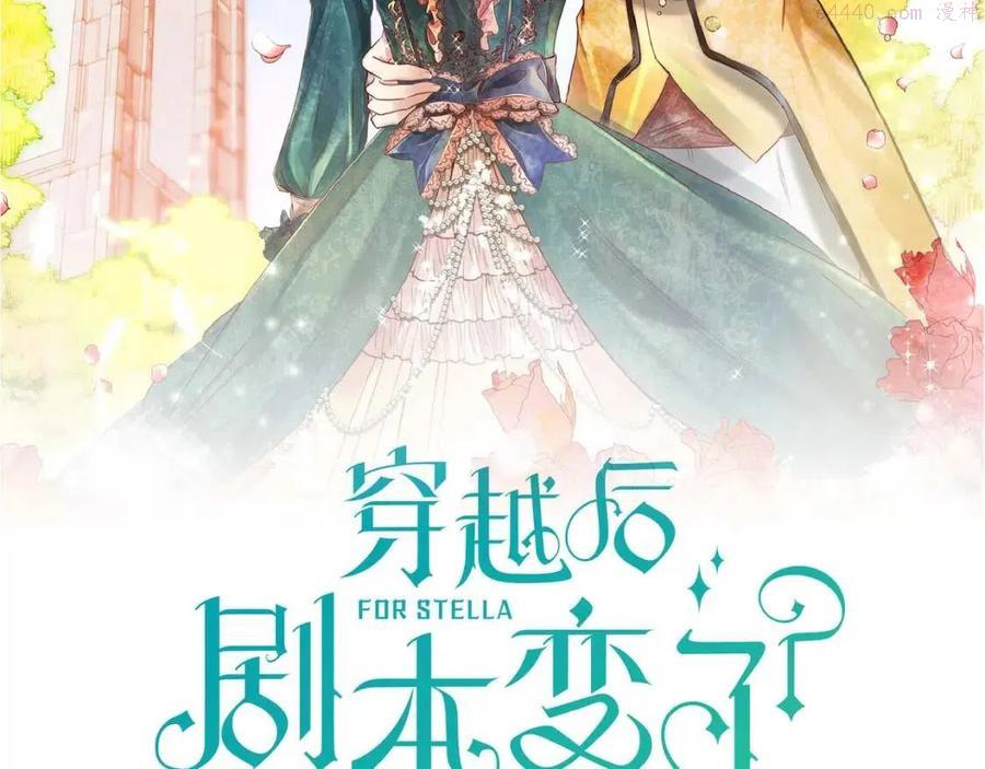 第24话 噩梦纠缠1