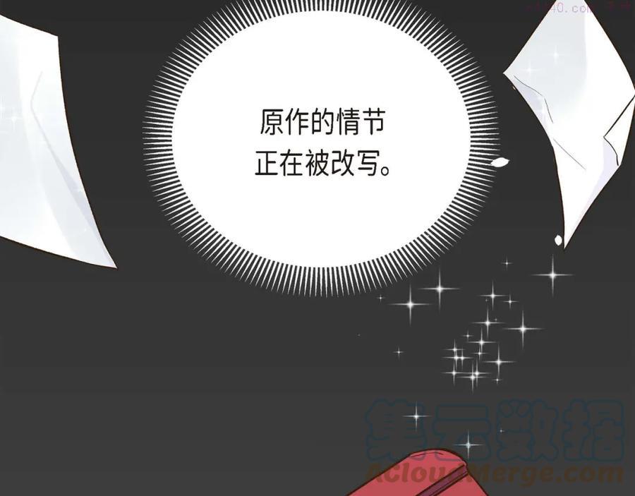 第7话 巧克力是甜的，也是苦的4