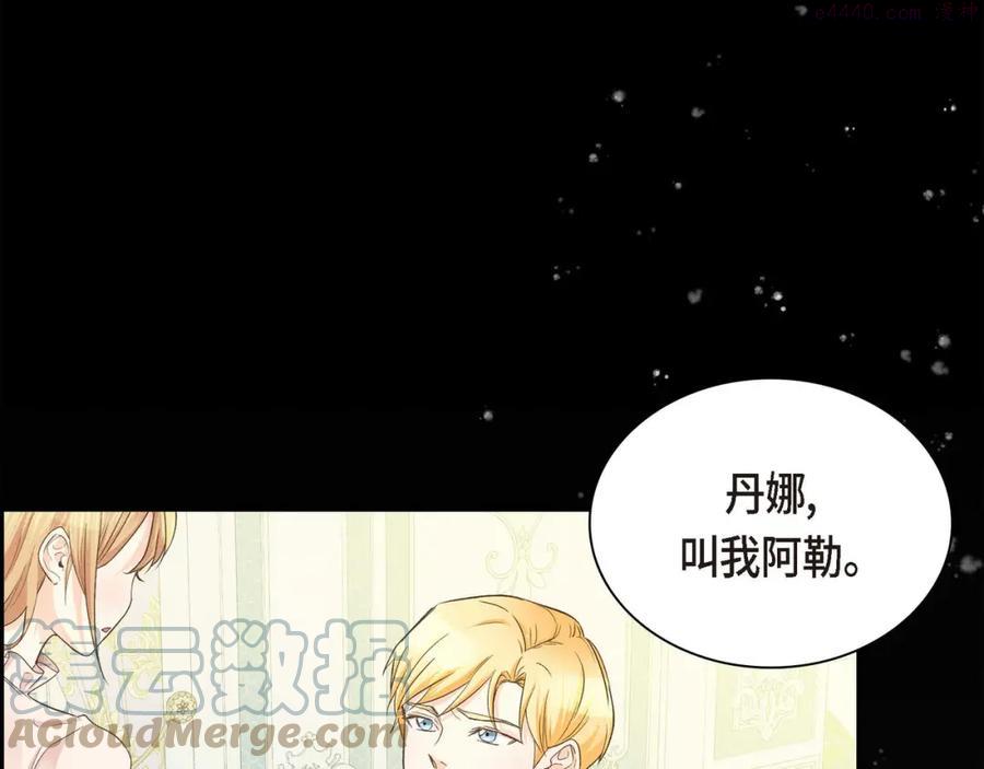 第7话 巧克力是甜的，也是苦的0