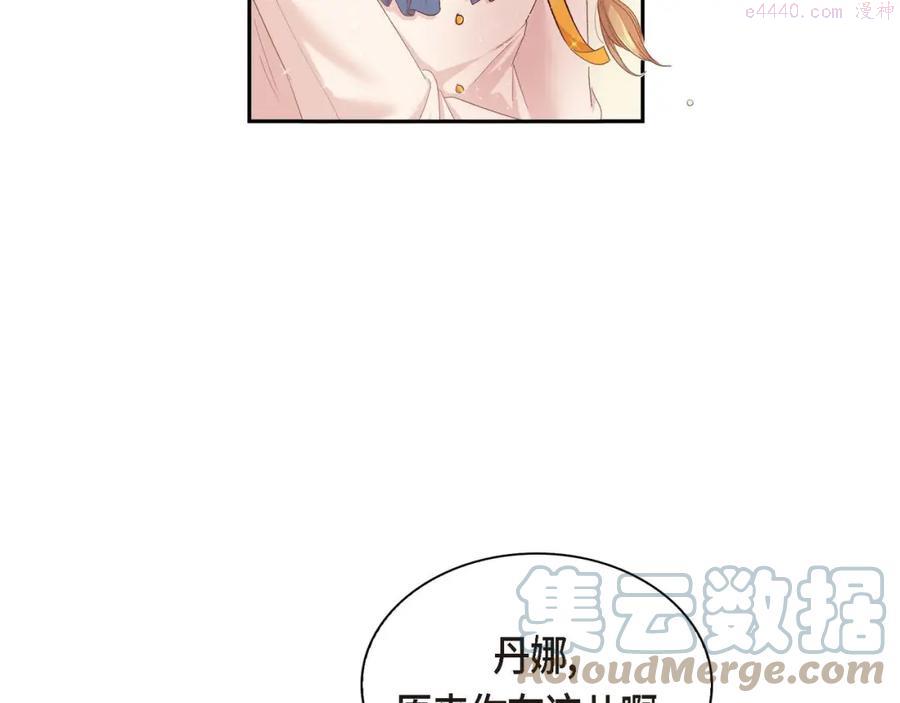 第1话 剧本的开幕4