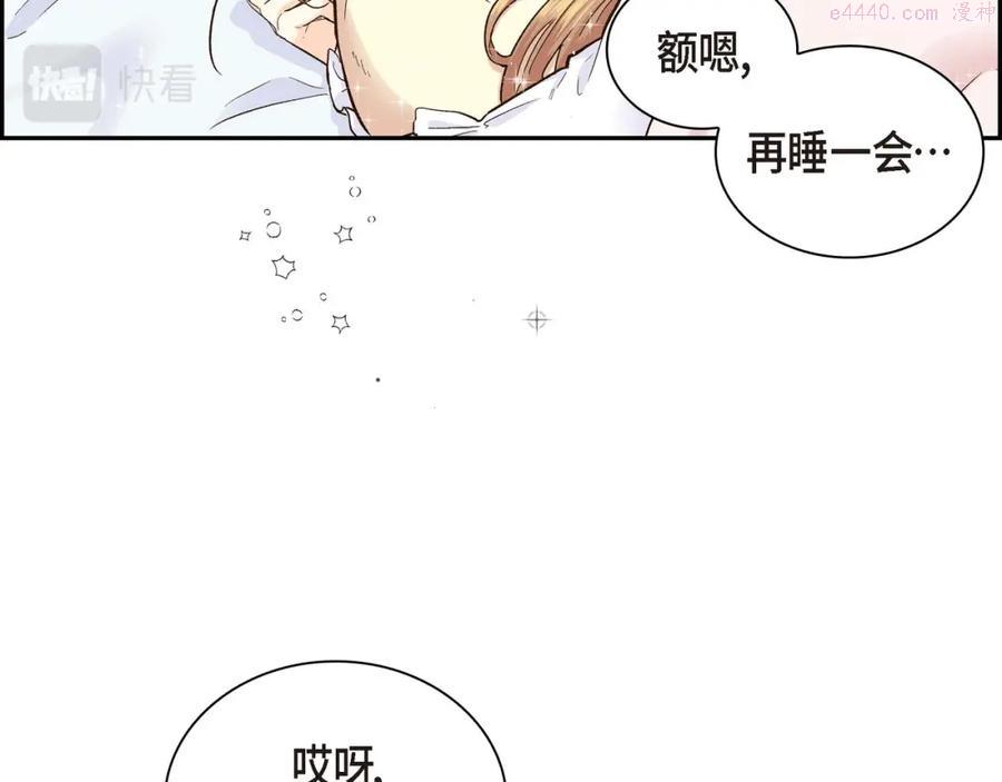 第2话 正牌女主出场了？！2