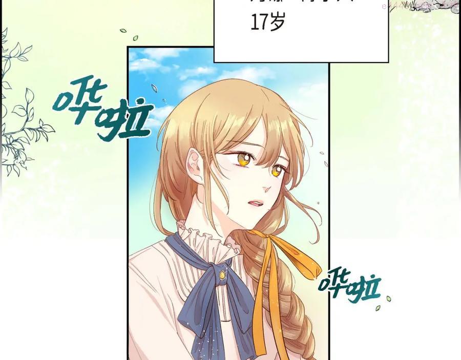 第1话 剧本的开幕3