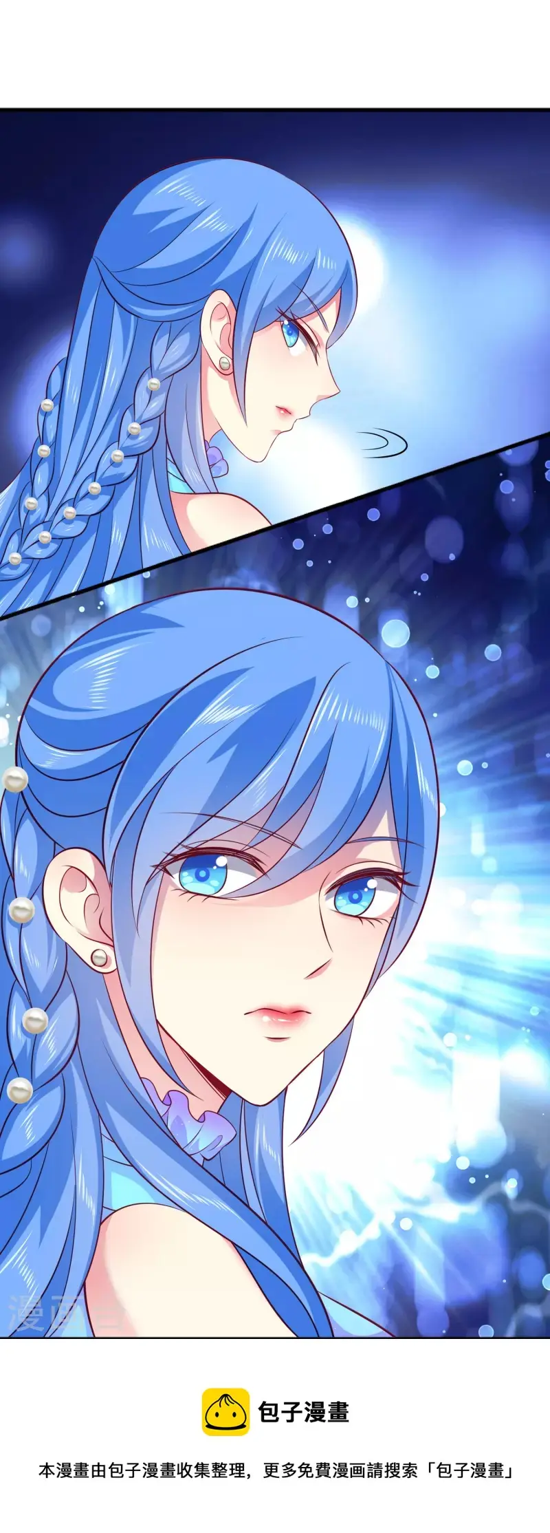 龙王的人鱼新娘百年漫画漫画,最终话 新危机新冒险5图