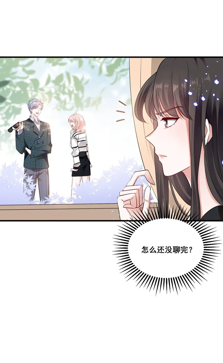 宇宙第一醋神gltxt下载漫画,083 浴室喷头坏掉事件5图