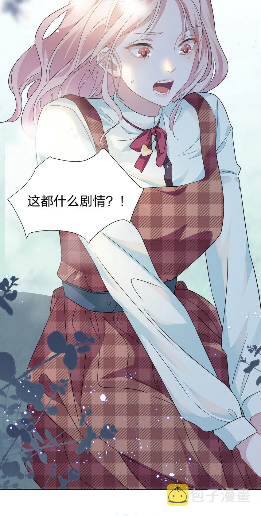 宇宙第一醋神是be还是he漫画,008 期待你演的皇上5图