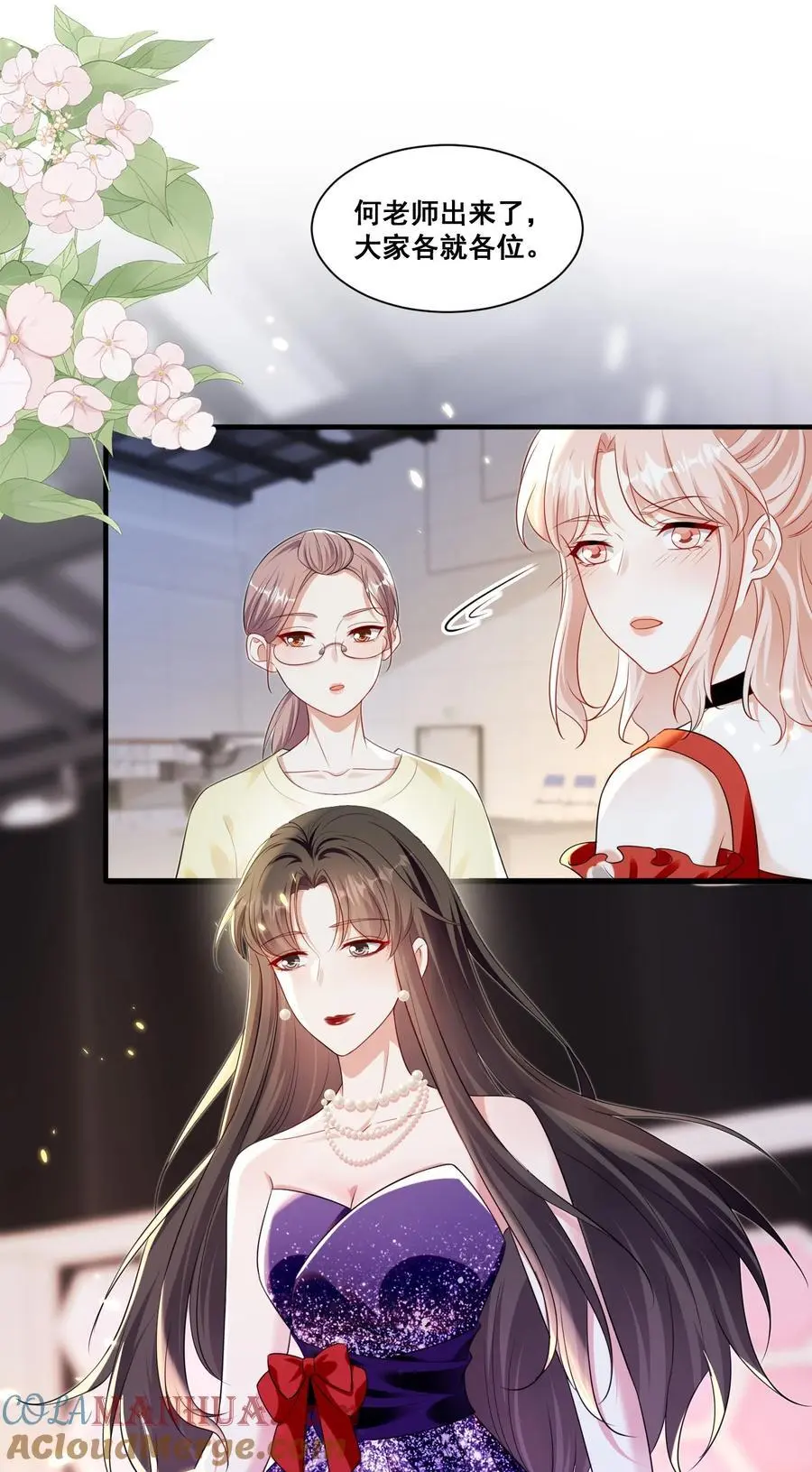 宇宙第一醋神gltxt下载漫画,136 替身而已3图