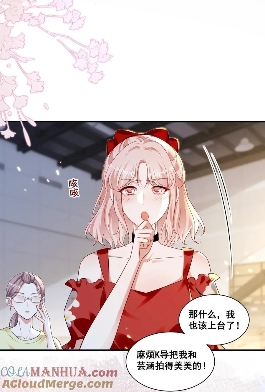 宇宙第一醋神gltxt下载漫画,136 替身而已5图