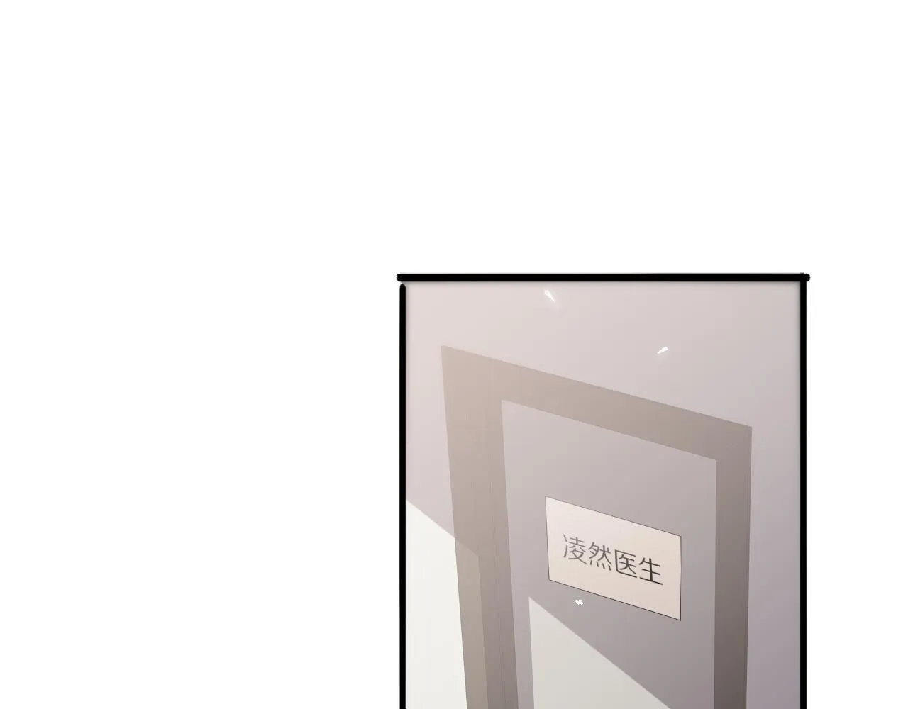 第138话 心肺复苏4