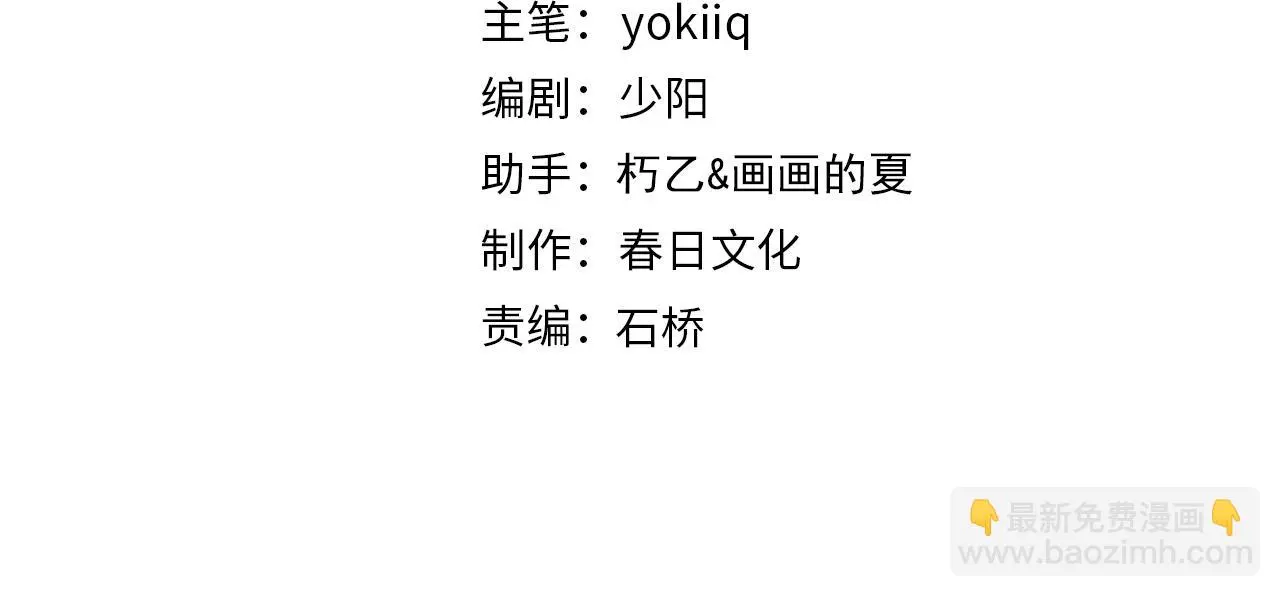 第251话 检测工具人3