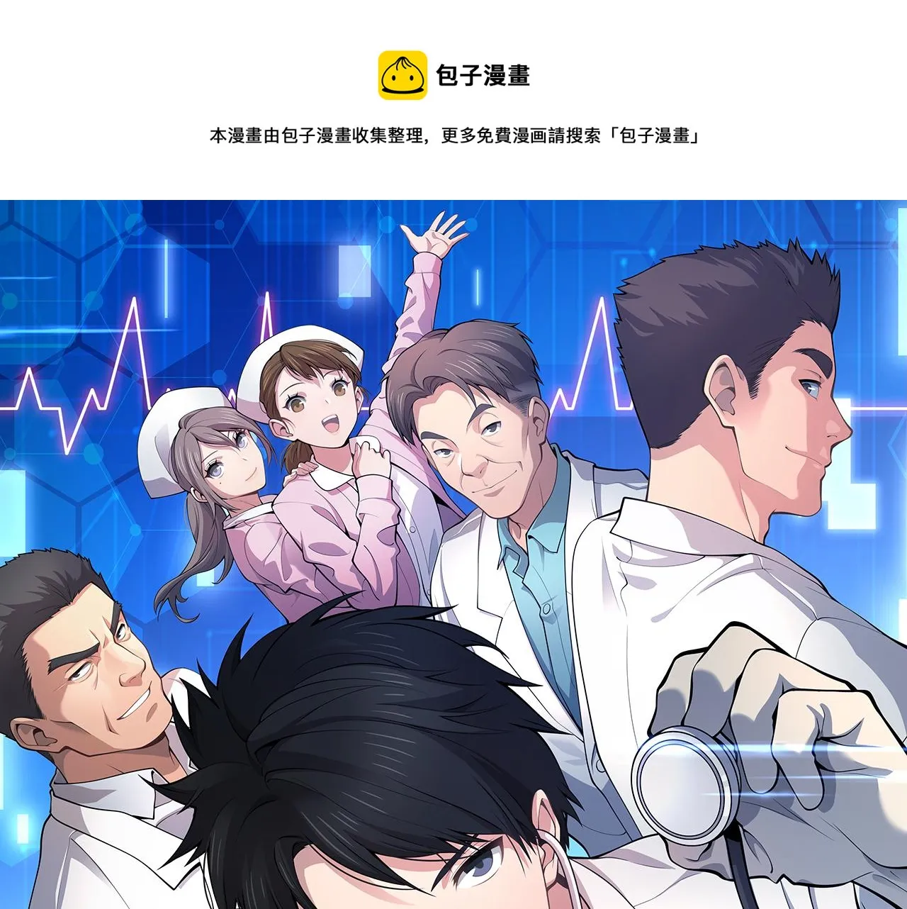 第178话 恰恰好0