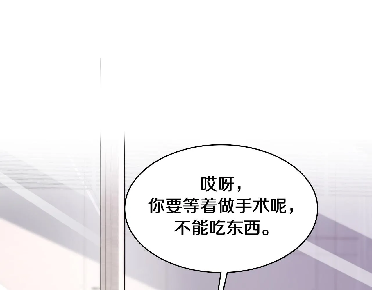 第94话 铁饼少女4