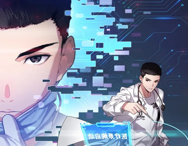 第49话 意外的情况0