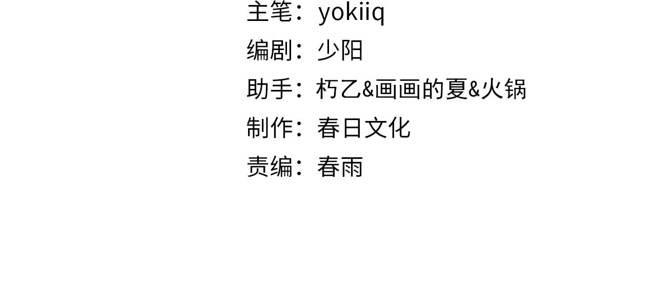 第94话 铁饼少女3