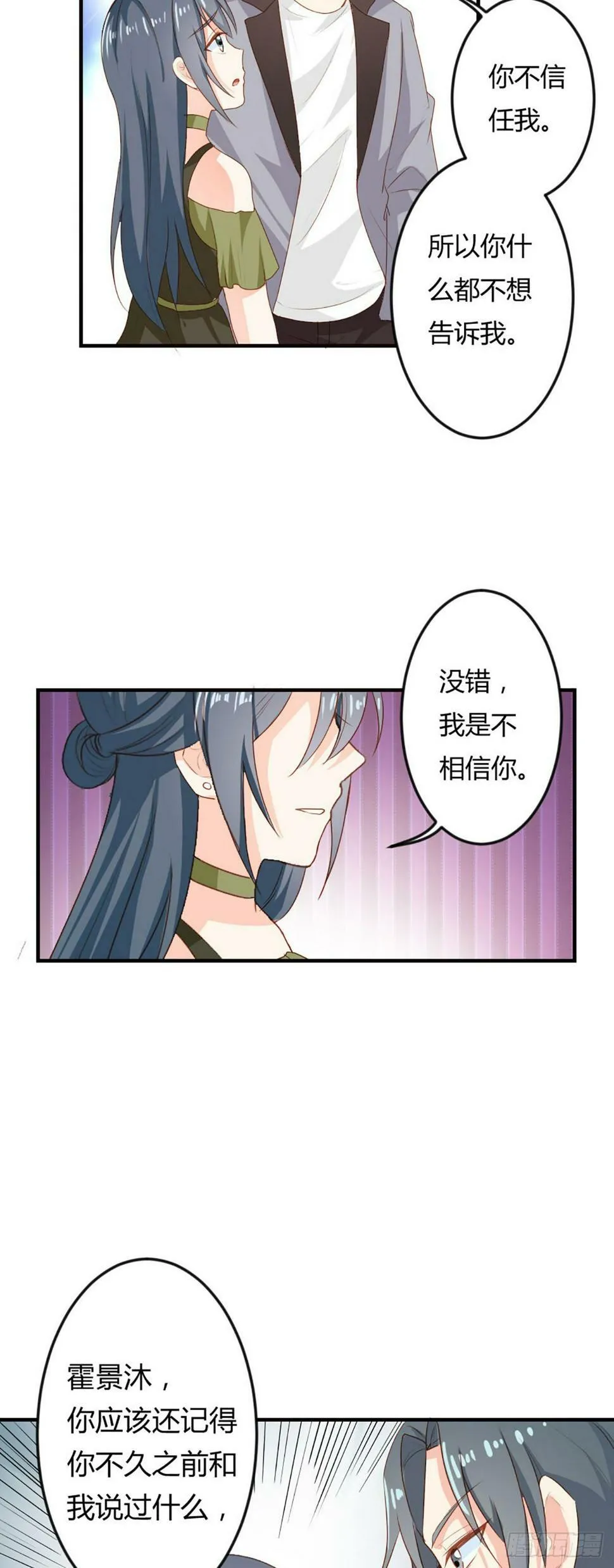 第35话4