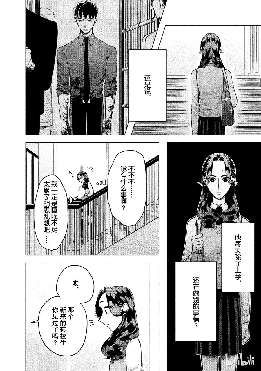 2 失败者没有出场机会（后篇）3