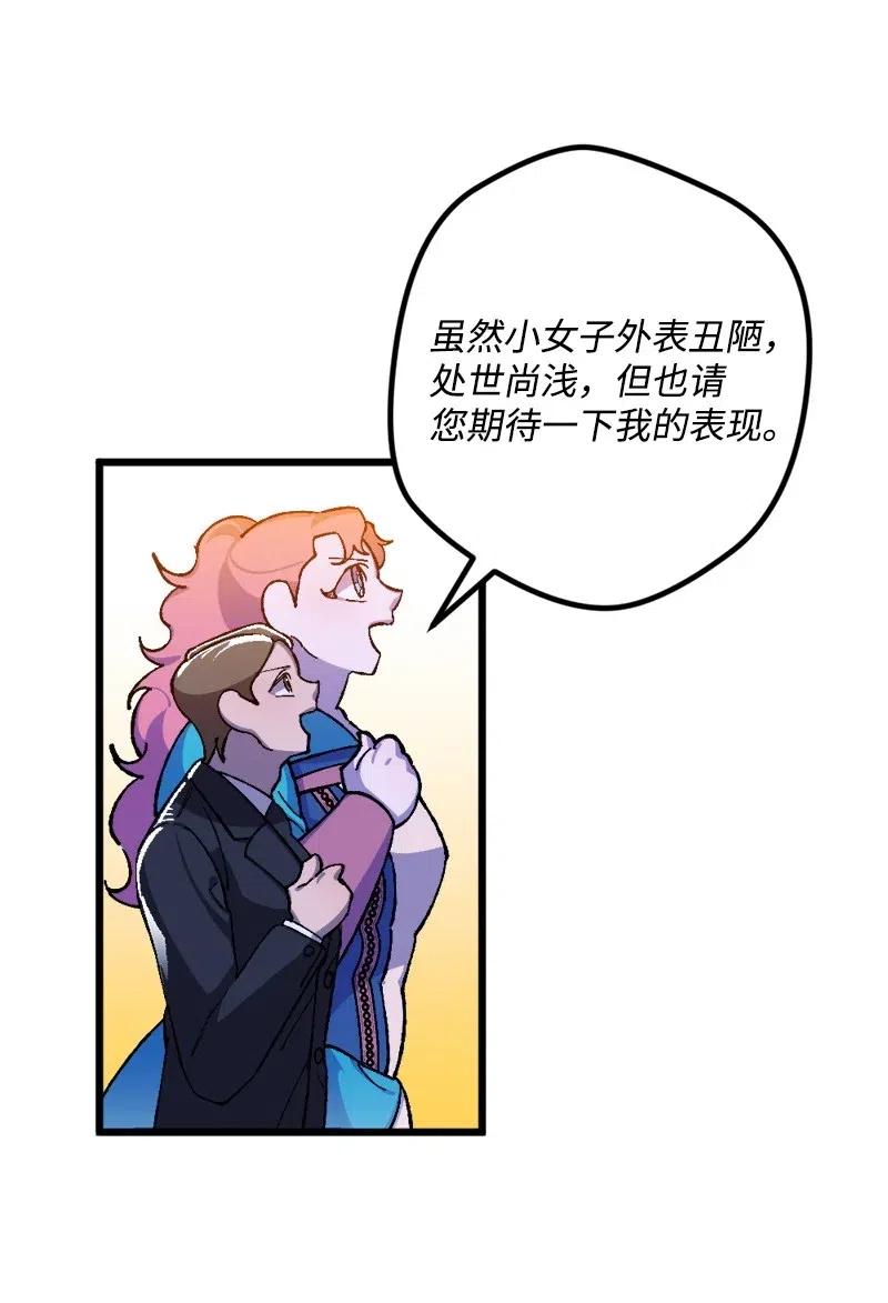 18 无法透露的秘密3