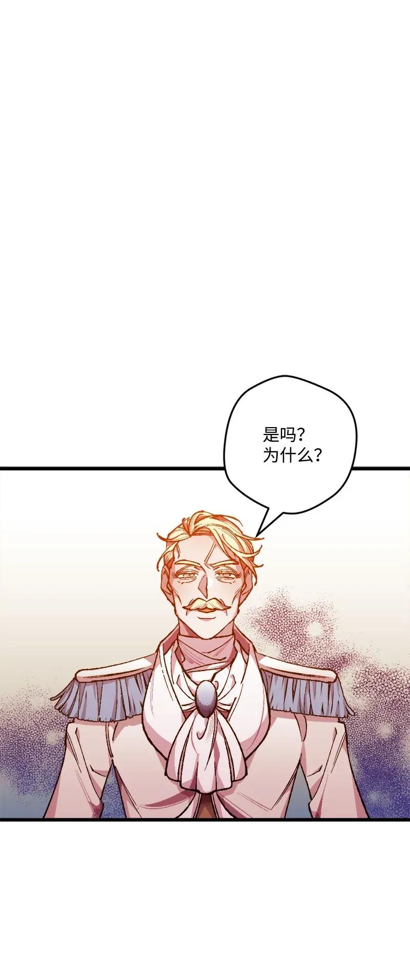 03 肌肉男骑士是我的老师？0