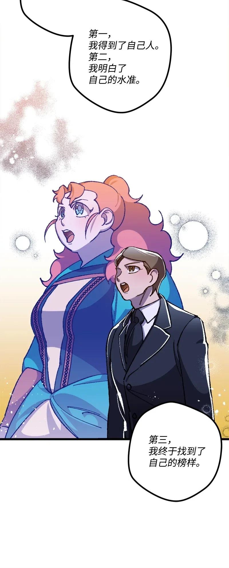 18 无法透露的秘密1