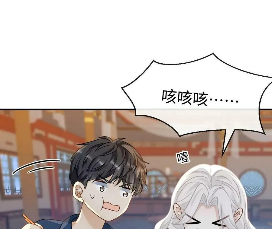 刺杀女皇陛下动态漫漫画,第80话 山中无老虎（下）5图