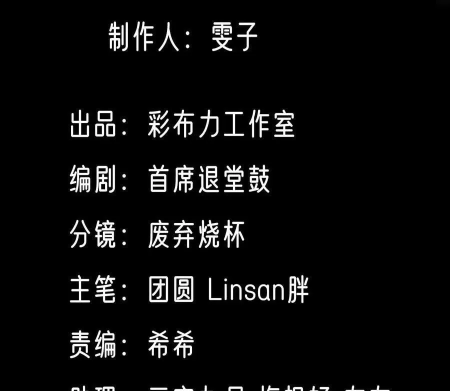 第48话 始终是要向前看的2