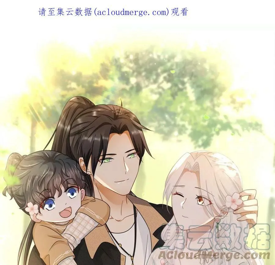 刺杀女皇陛下动漫漫画,第57话 景小侠1图