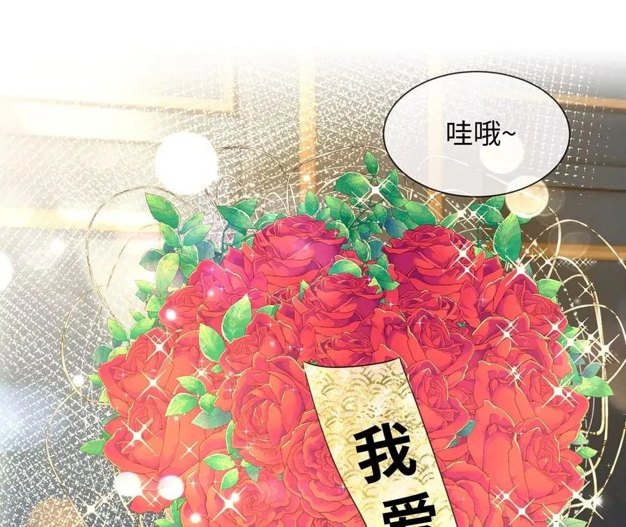 刺杀女皇陛下动态漫漫画,第34话 女追男，隔层纱5图