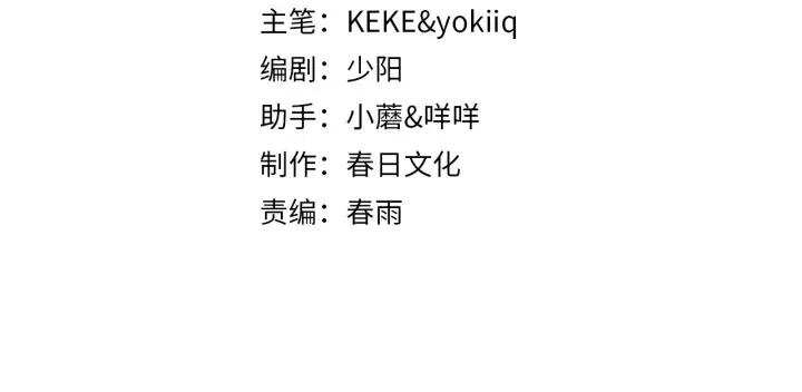 大医凌然漫画,第4话 去急诊4图