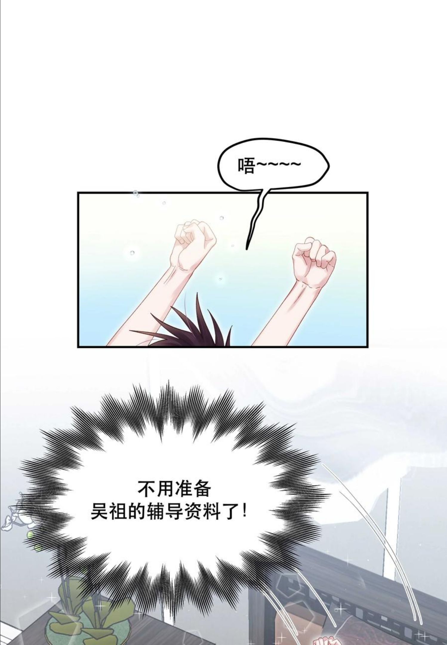 068 送您点小礼物1