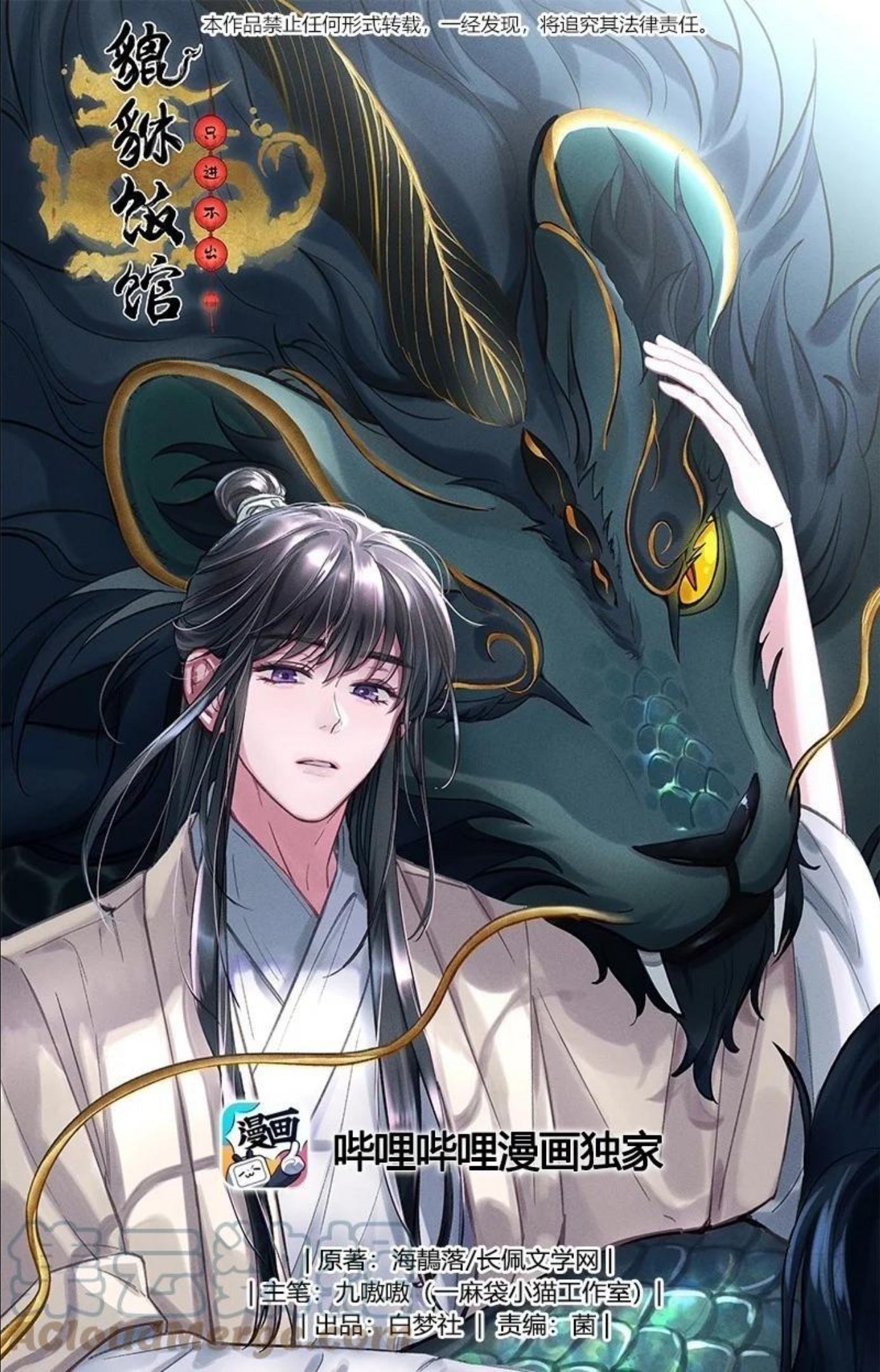 068 送您点小礼物0