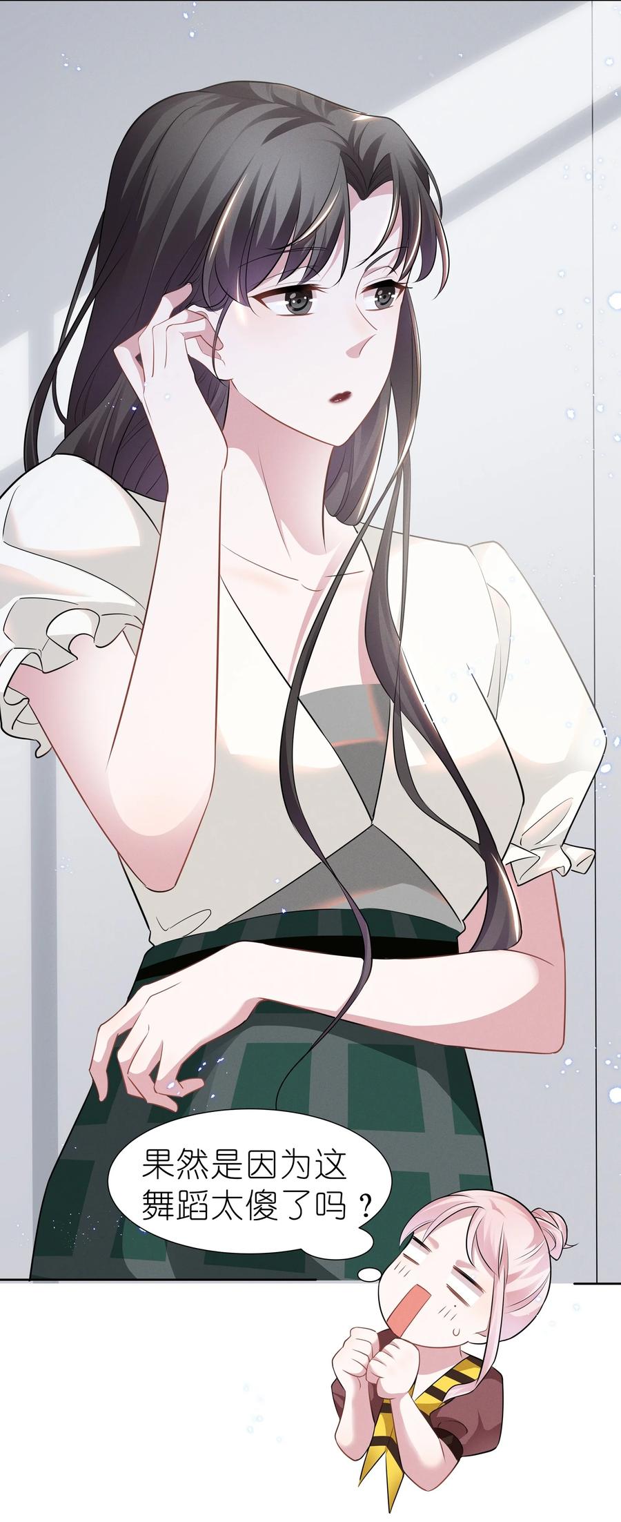 021 萧风瑜，我的脚很像鱼吗？3