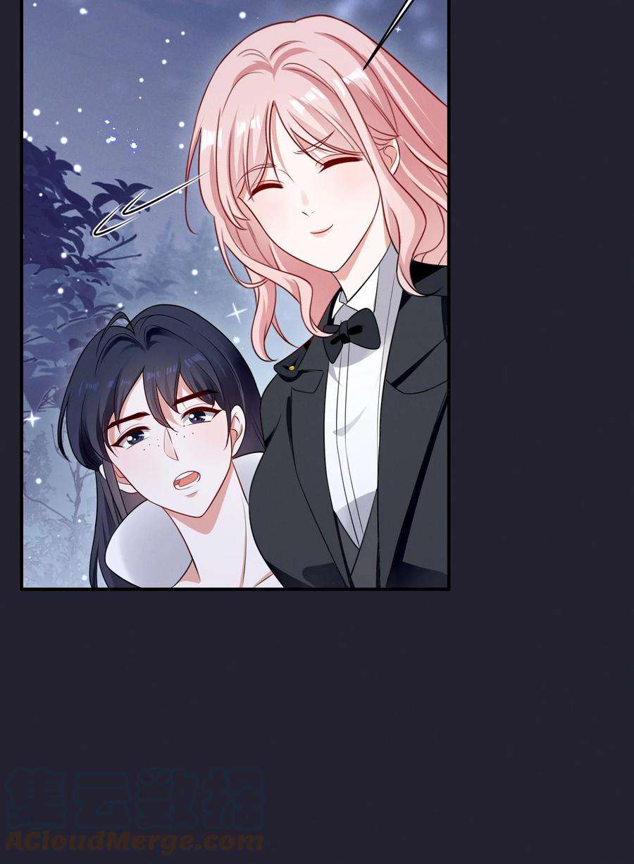 宇宙第一醋神漫画,074 我是女王5图