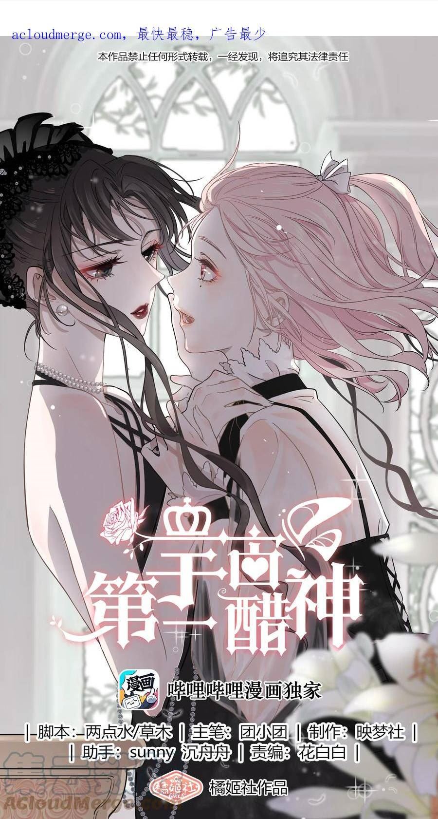 094 那我们就好上加好吧0